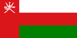 download عمان